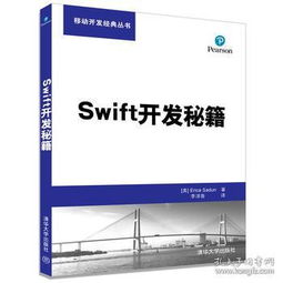 互聯(lián)網(wǎng)人必讀的計(jì)算機(jī)類圖書指南 從編程入門到營銷實(shí)戰(zhàn)